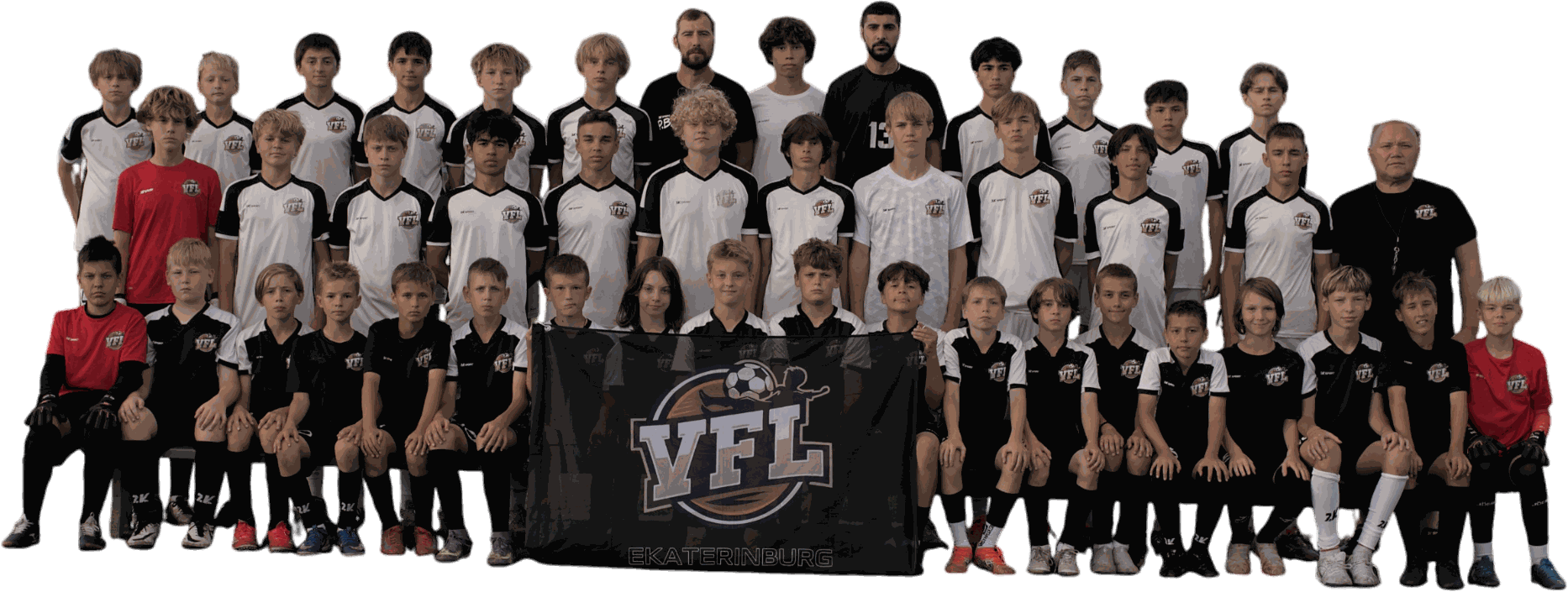 Команда VFL